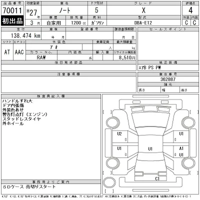 Nissan NOTE