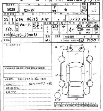 catalog-car-8