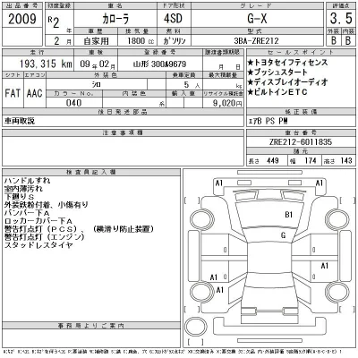 catalog-car-12