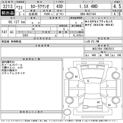 Toyota Corolla Axio