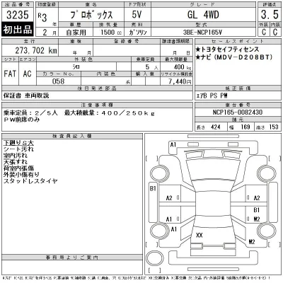 Toyota Probox