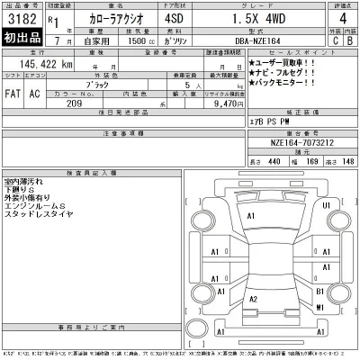 Toyota Corolla Axio
