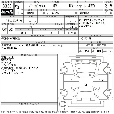Toyota Probox