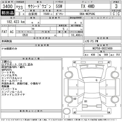 Toyota Succeed