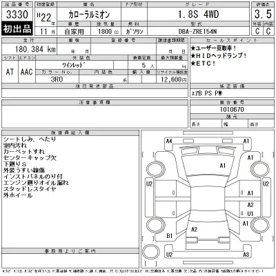 catalog-car-12