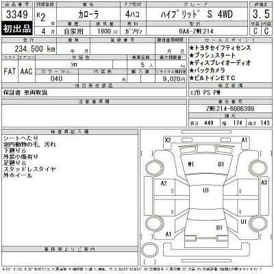 catalog-car-12