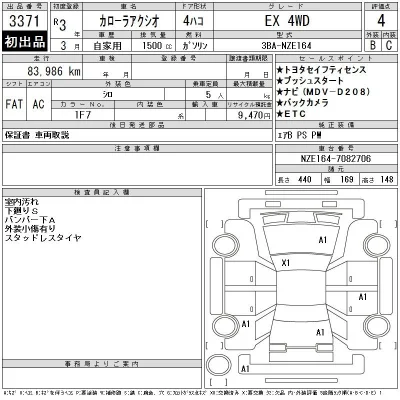 Toyota Corolla Axio