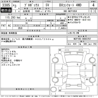 Toyota Probox