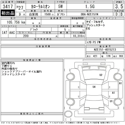 Toyota Corolla Rumion