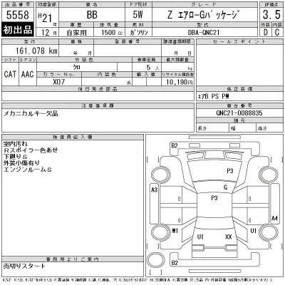 Toyota bB