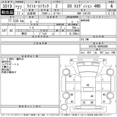 Toyota Lite Ace Truck