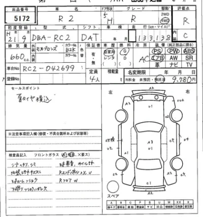 catalog-car-8