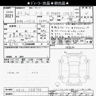 Nissan NOTE