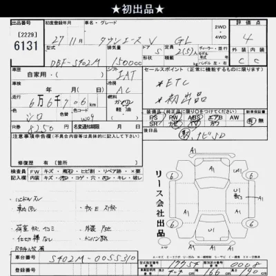 Toyota TownAce