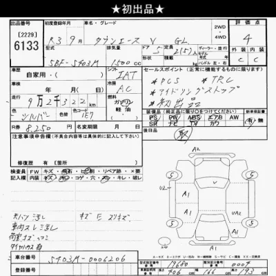 Toyota TownAce