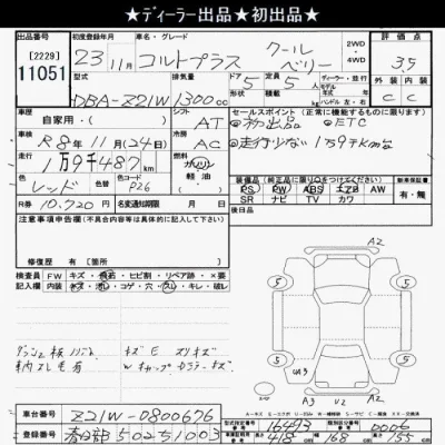 Mitsubishi COLT PLUS