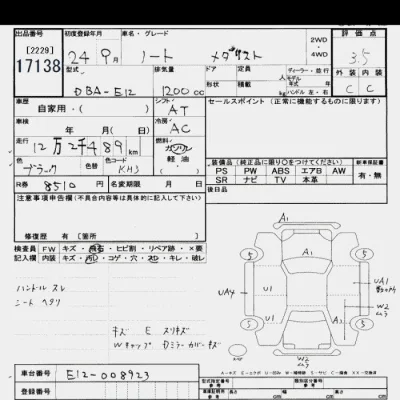 Nissan NOTE
