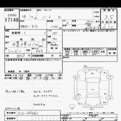 Nissan NOTE