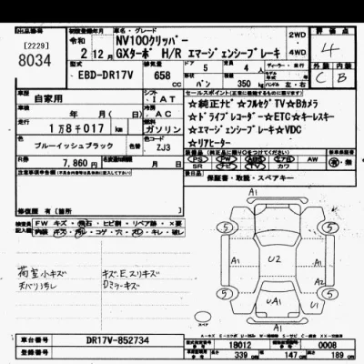 Nissan NV100 CLIPPER