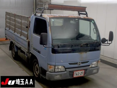 Nissan Atlas