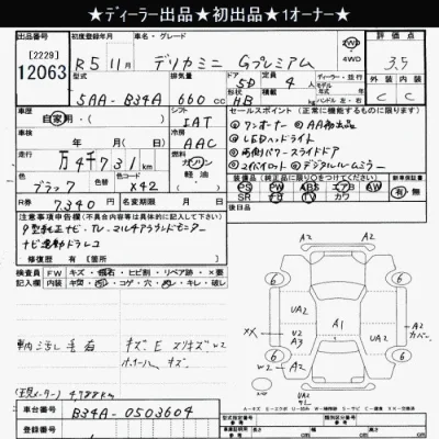 catalog-car-11