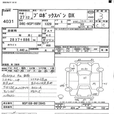 Toyota Probox