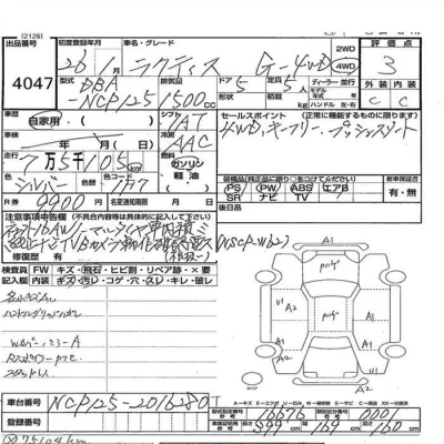 Toyota Ractis