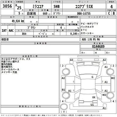 Daihatsu MIRA
