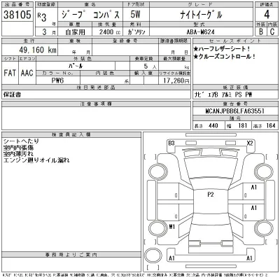 catalog-car-12