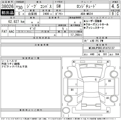 catalog-car-12