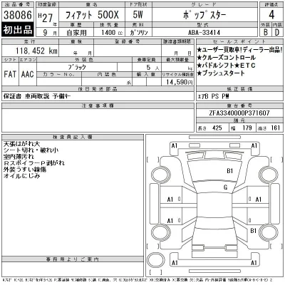 catalog-car-12