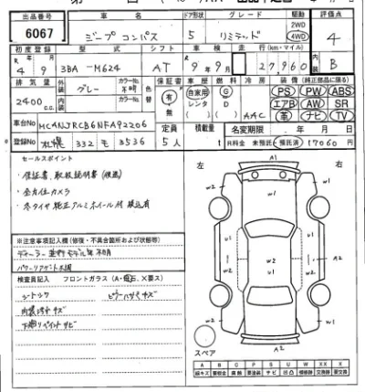 catalog-car-7
