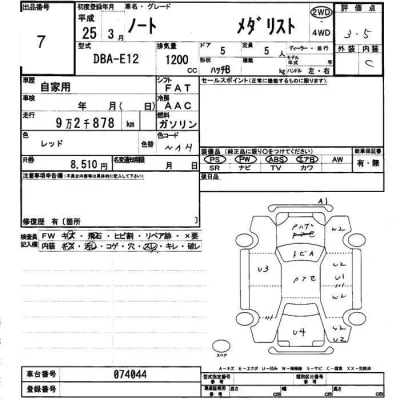 Nissan NOTE