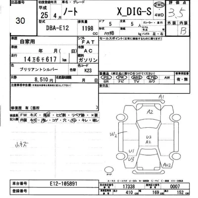 Nissan NOTE