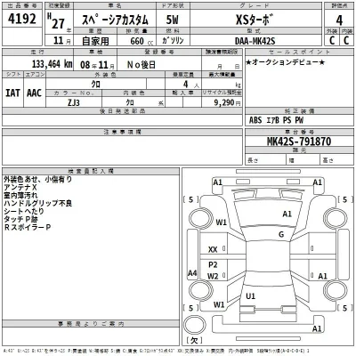Suzuki SPACIA