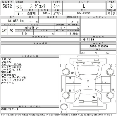 Daihatsu MOVE CONTE