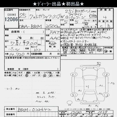 Subaru LEGACY