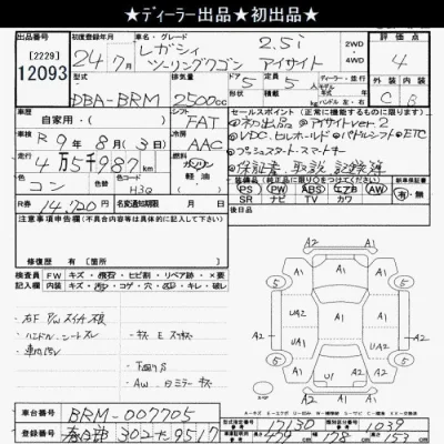 Subaru LEGACY