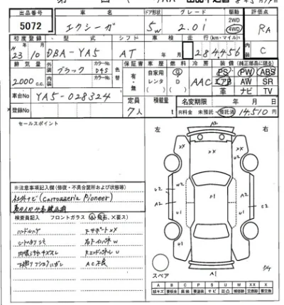 catalog-car-8