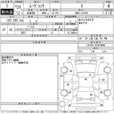 Daihatsu MOVE CONTE