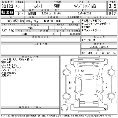 catalog-car-12