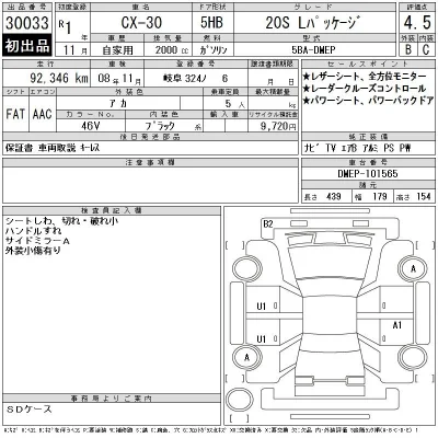 Mazda CX-30
