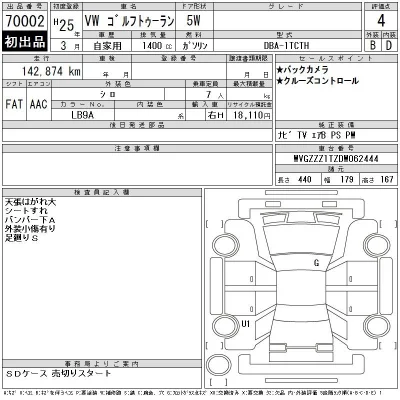 catalog-car-12