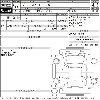 catalog-car-12
