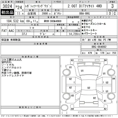 Subaru LEGACY
