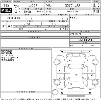 Daihatsu MIRA