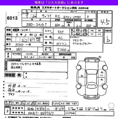 Suzuki CARRY TRUCK