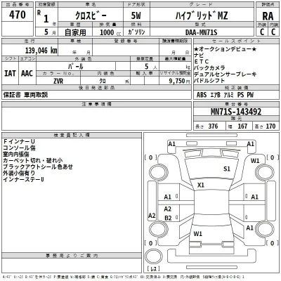 catalog-car-3