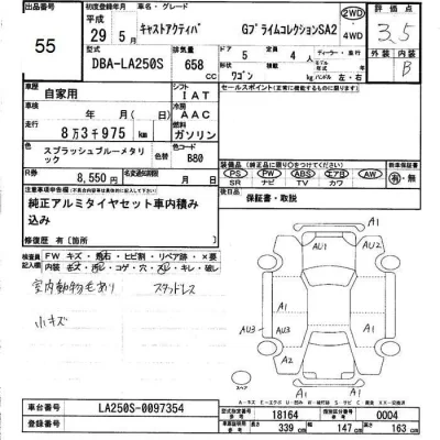 Daihatsu Cast