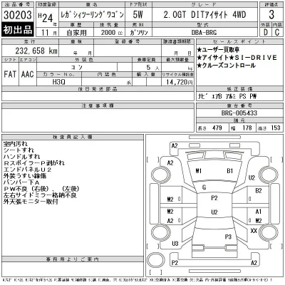 Subaru LEGACY